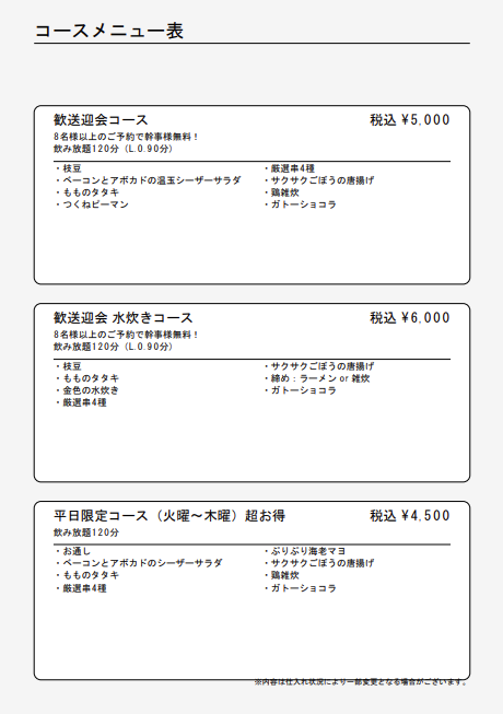 スクリーンショット 2026-03-02 120131